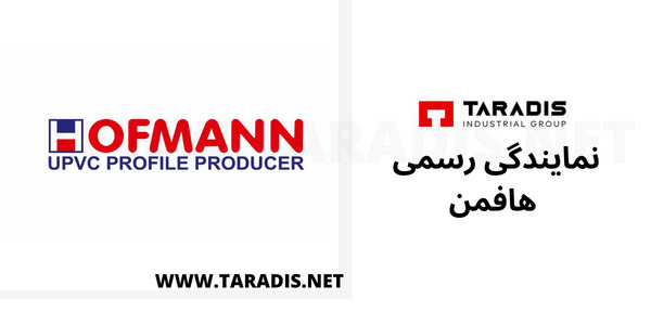 درب-و-پنجره-یو-پی-و-یسی-هافمن